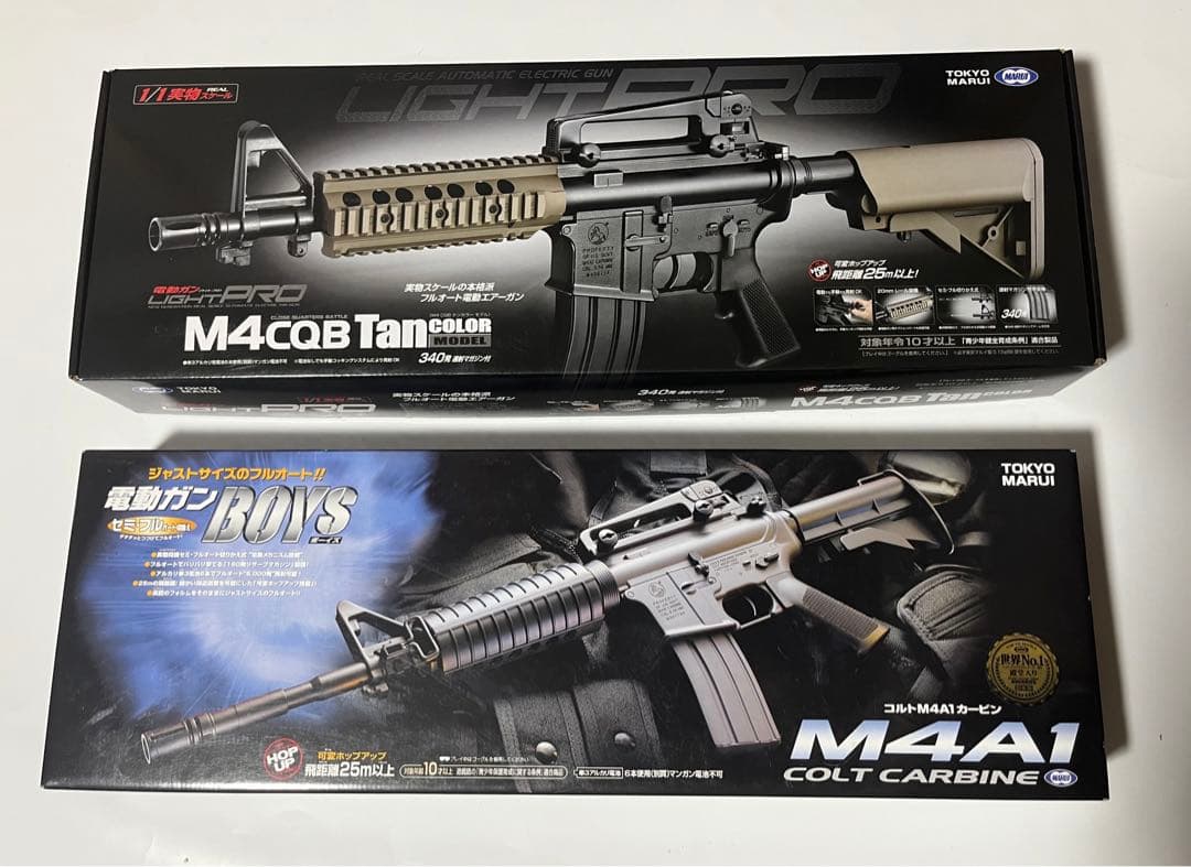 東京マルイ　電動ガン　M4 CQB コルト M4A1カービン　２つセット