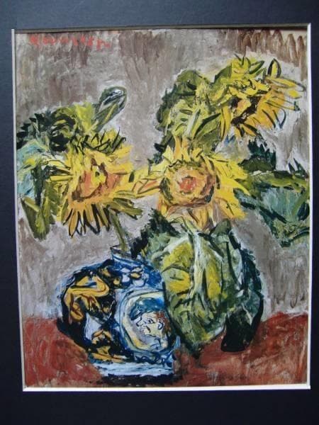 中川 一政、向日葵2、希少高級画集画、新品額装付