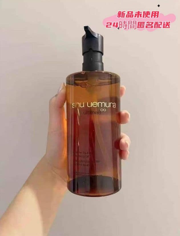 ✪新品✪Iシュウウエムラ アルティム 8 クレンジングオイル 450ml.