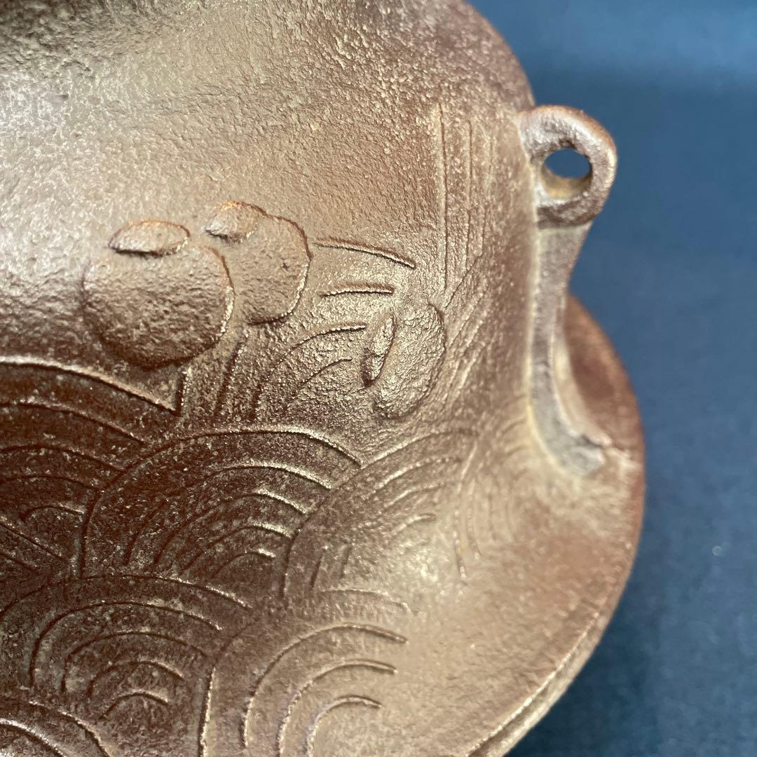 【菊地正直】(造)の「鵬雲斎」(好)『ツボツボ紋青海波釜』※南鐐摘　茶道具　茶釜