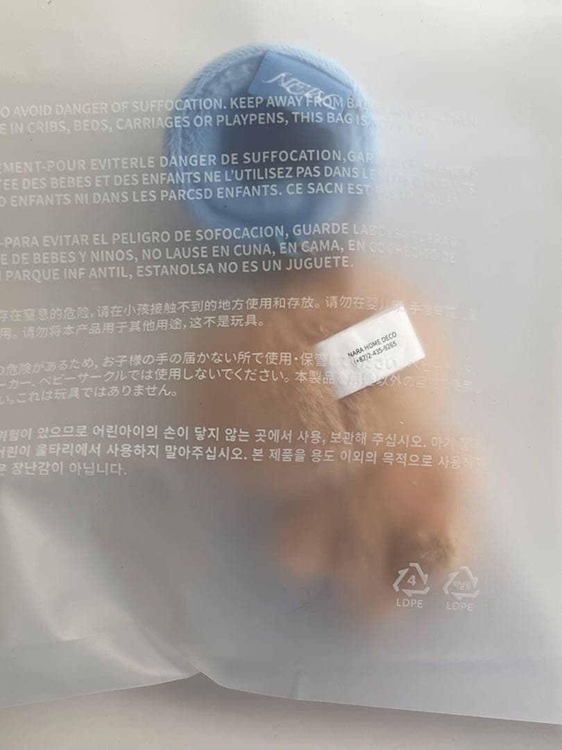 SEVENTEEN miniteen ディノ　デコバンド