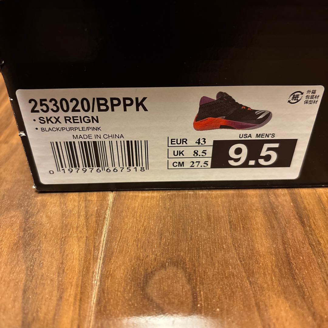 スケッチャーズ SKX レイン SKECHERS バスケットボール 9.5