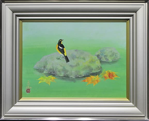 野々内良樹【黄鶲】 日本画 8号 共シール有り