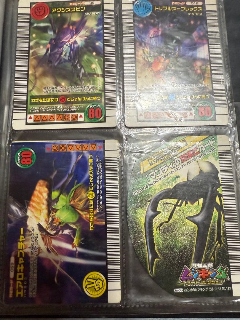 ムシキング　まとめ売り　最終値下げ