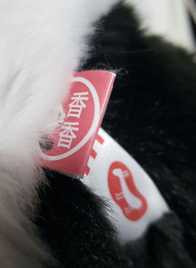 上野動物園 抱っこシャンシャン パンダ ぬいぐるみ BIG