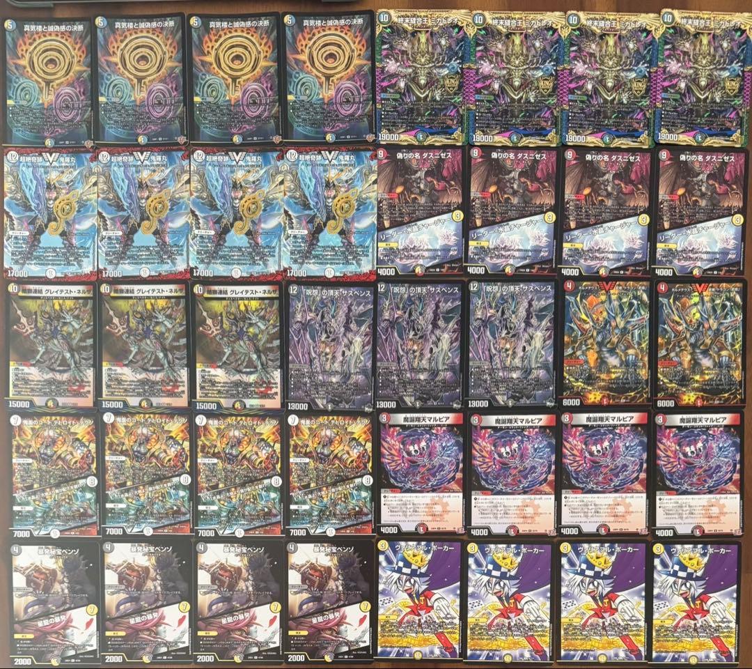 デュエマ CS優勝　暴発ゼニス　デッキ