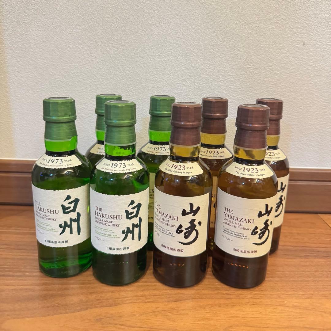 山崎　白州　ミニボトル　8本　セット