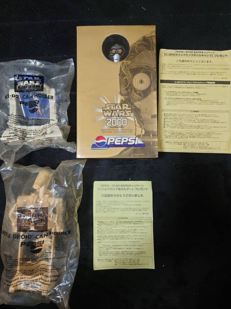 [超希少] スターウォーズ ペプシ 缶ホルダー