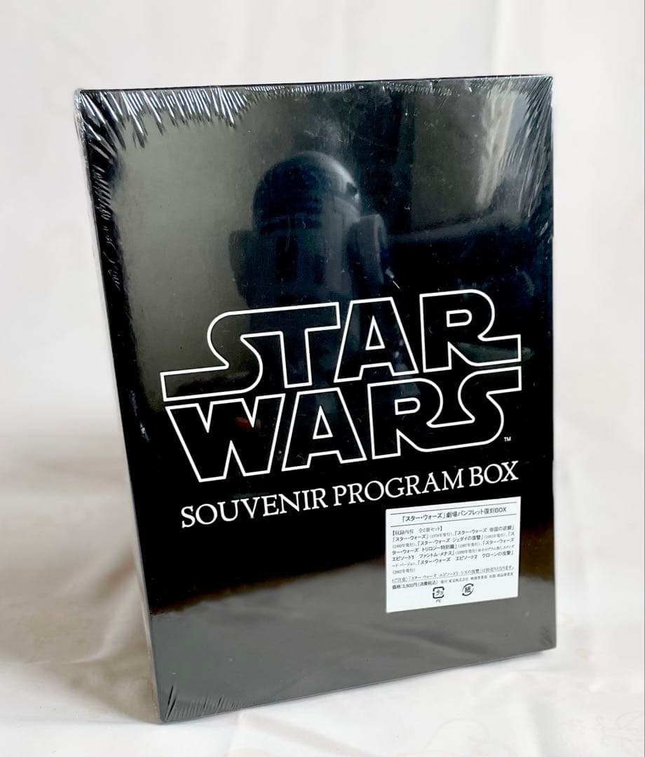 ★新品完全未開封!!★スターウォーズ劇場パンフレット復刻BOX