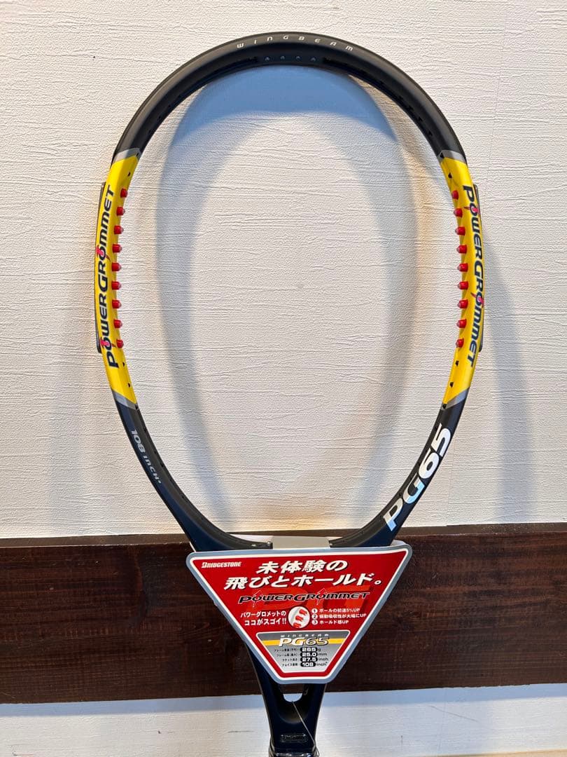 ◇激レア未使用◇ BRIDGESTONE WINGBEAM PG65 G2