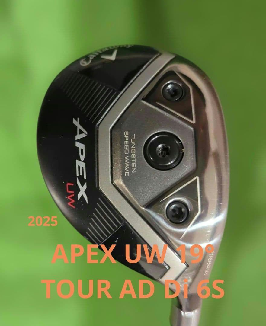 キャロウェイAPEX UW 19° 2025 TOUR AD Di 6S