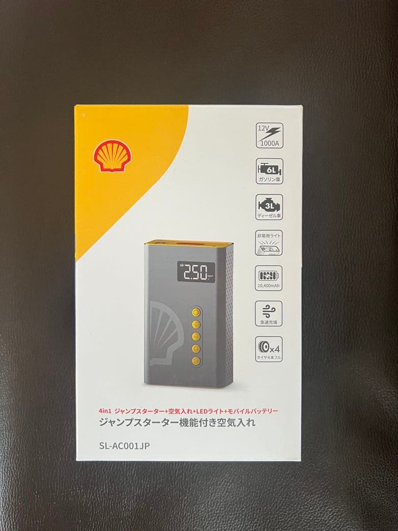 Shell シェル ジャンプスターター機能付き空気入れ　SL-AC001JP