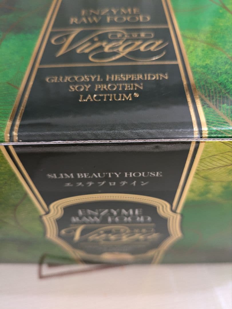 スリムビューティハウス エンザイム ローフードビレガプラス 新品未開封☆