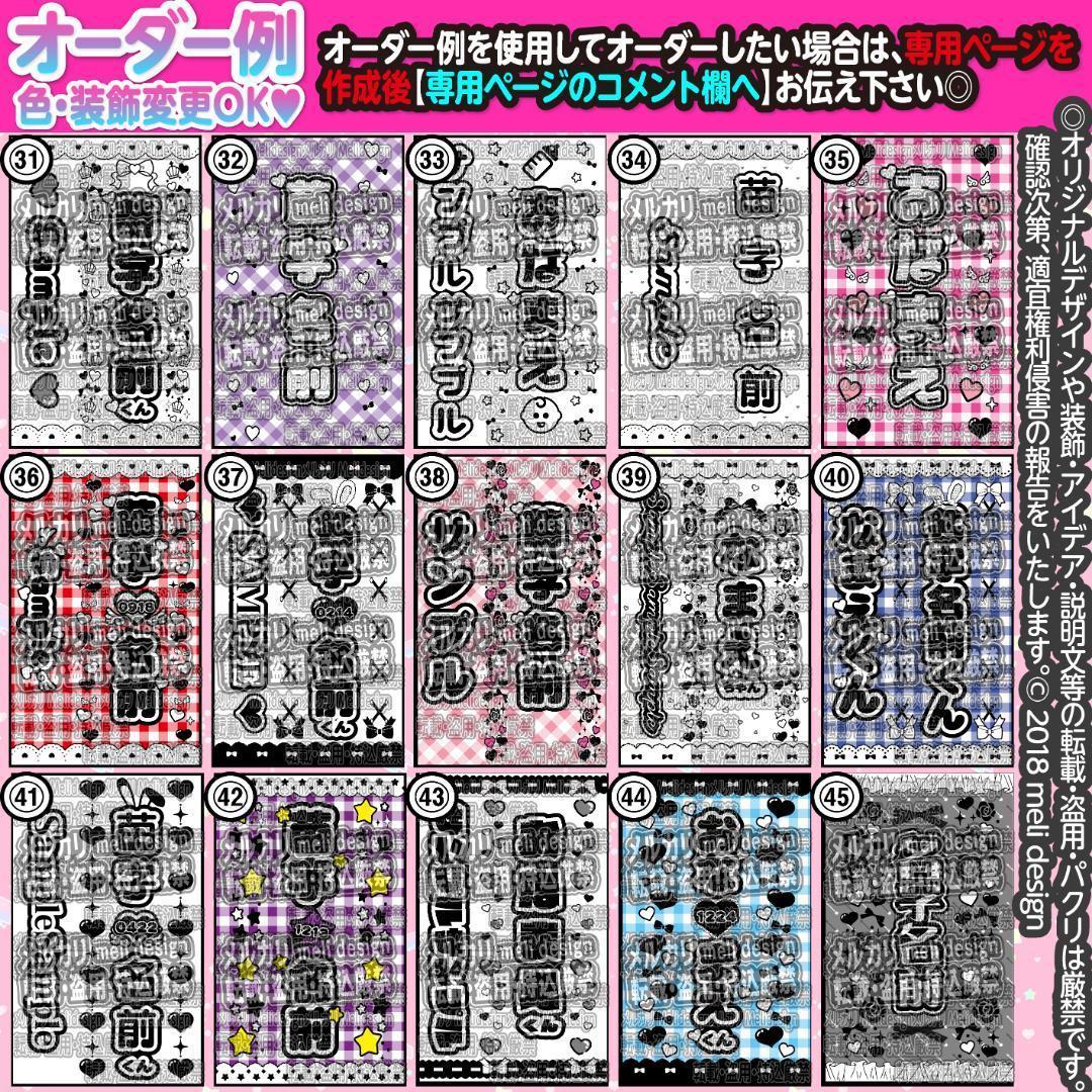 ⸜❤︎⑅✦キンブレシート オーダー♡ライブやツアー・秋冬現場の準備に✦❤︎/28