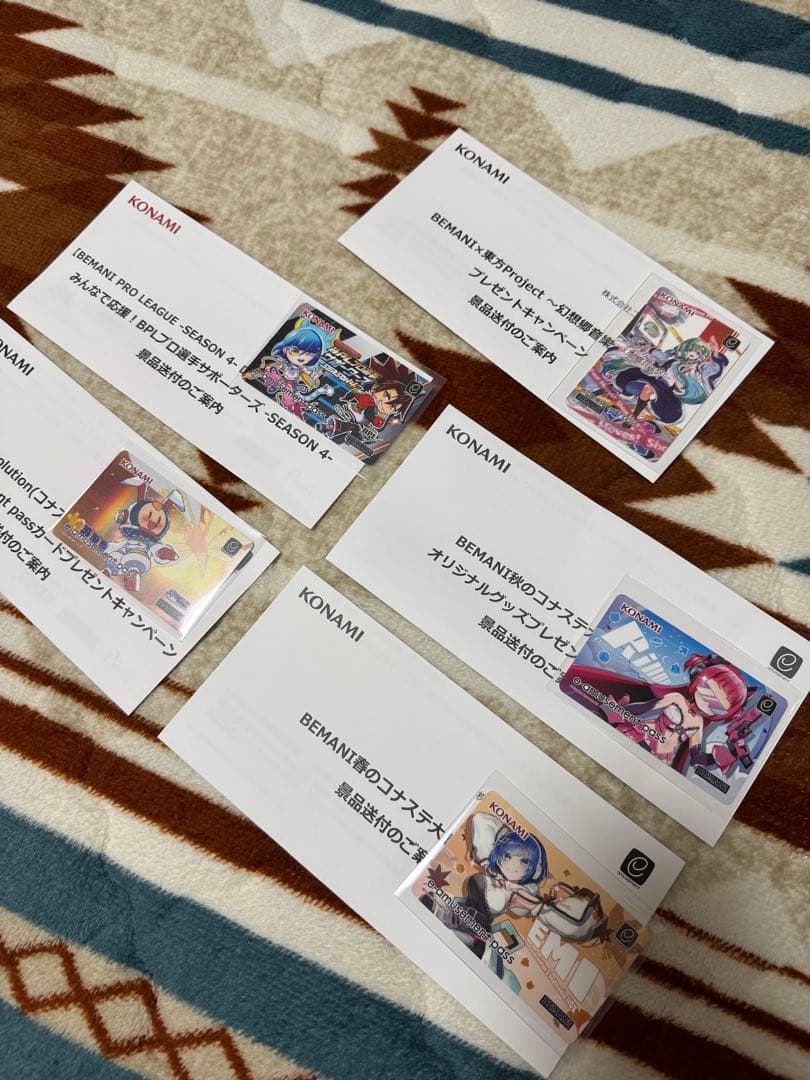 非売品　KONAMI コナステ e-passカード　DDR キャンペーン