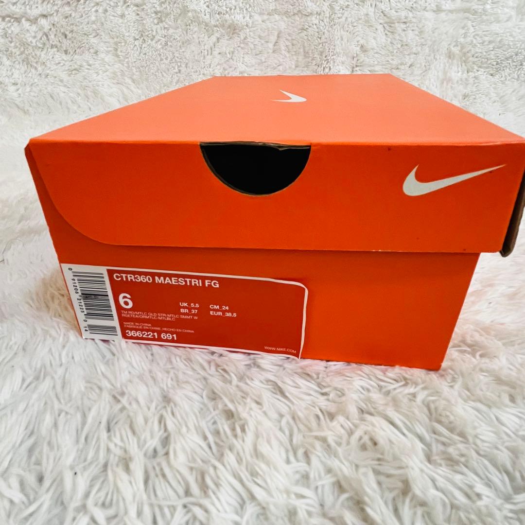 ナイキ CTR360 マエストリ FG 24cm 新品タグ・箱付き 美品