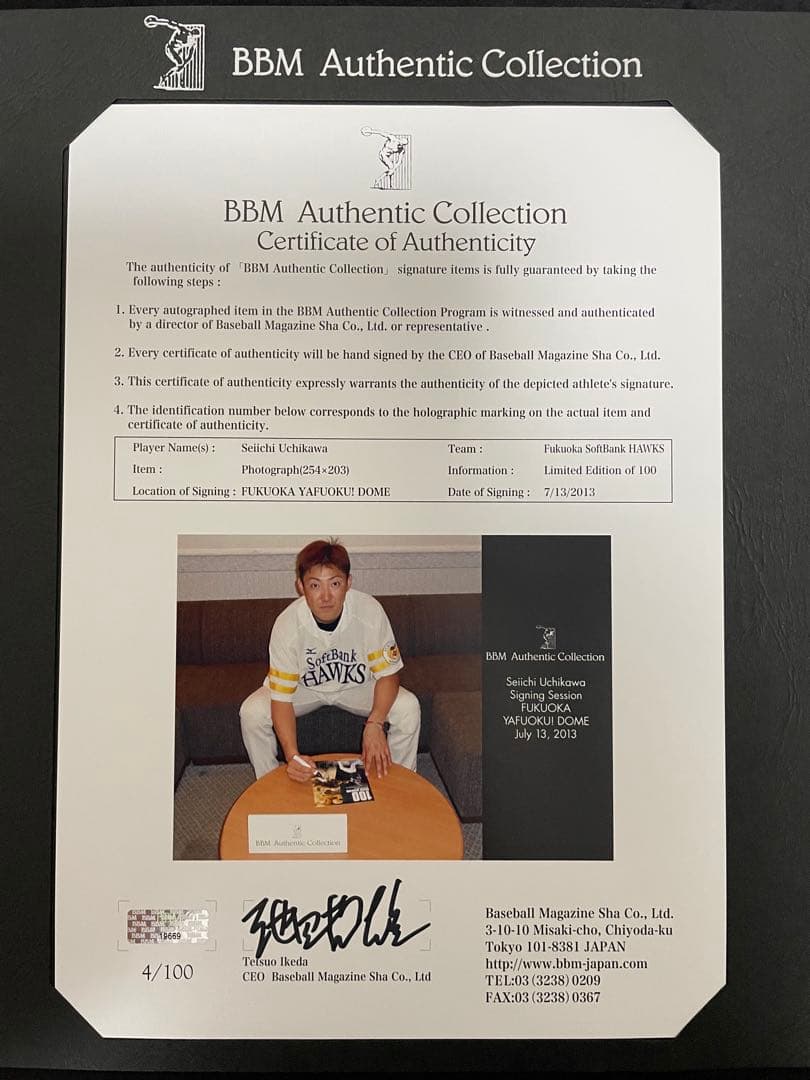 内川聖一選手 通算100本塁打記念 直筆サイン入りフォト