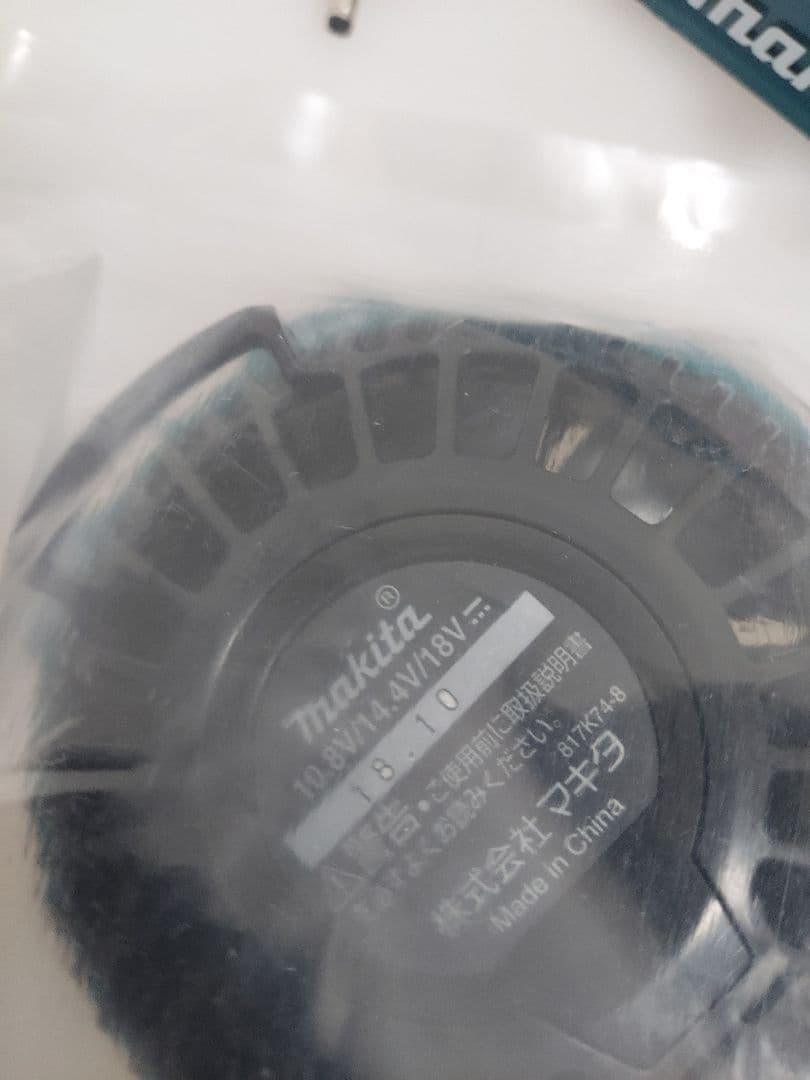 z*2様 マキタ 18V 2.0Ah BL1820B 空調服　ファン　ホルダ　フ