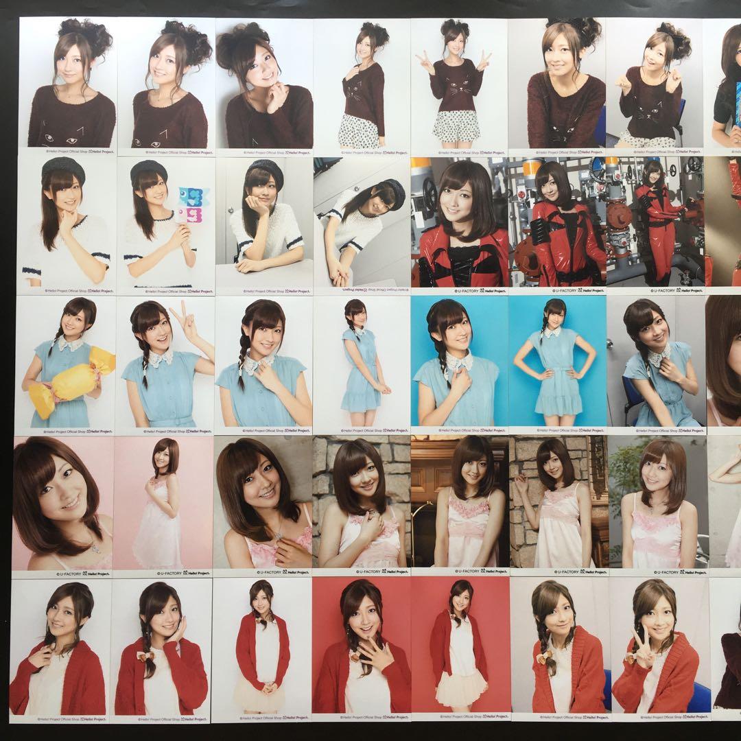 8507 Berryz工房 熊井友理奈 生写真 50枚セット