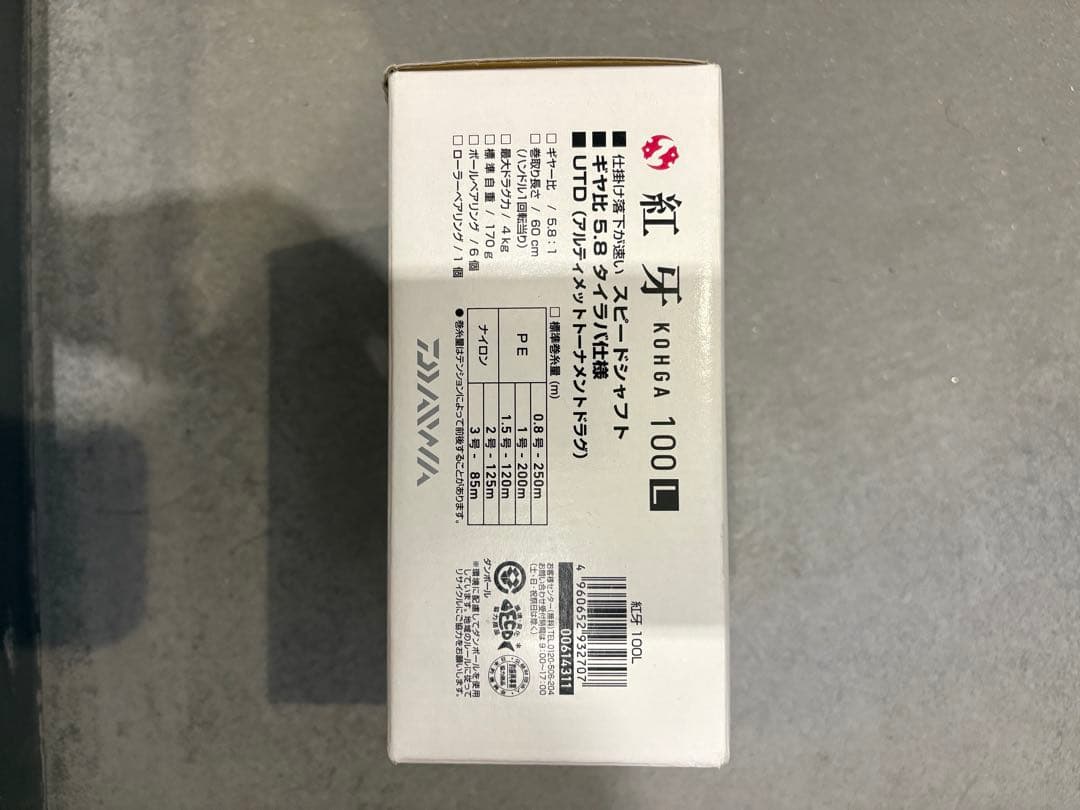DAIWA 紅牙 100L ベイトリール