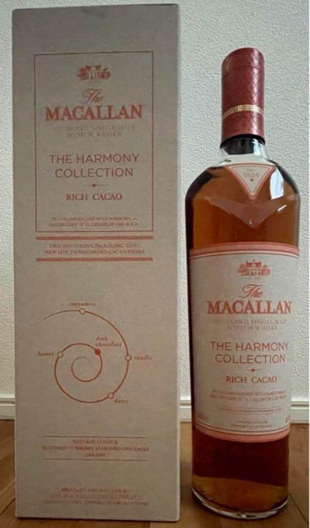 ザ・マッカラン ハーモニーコレクションリッチカカオ