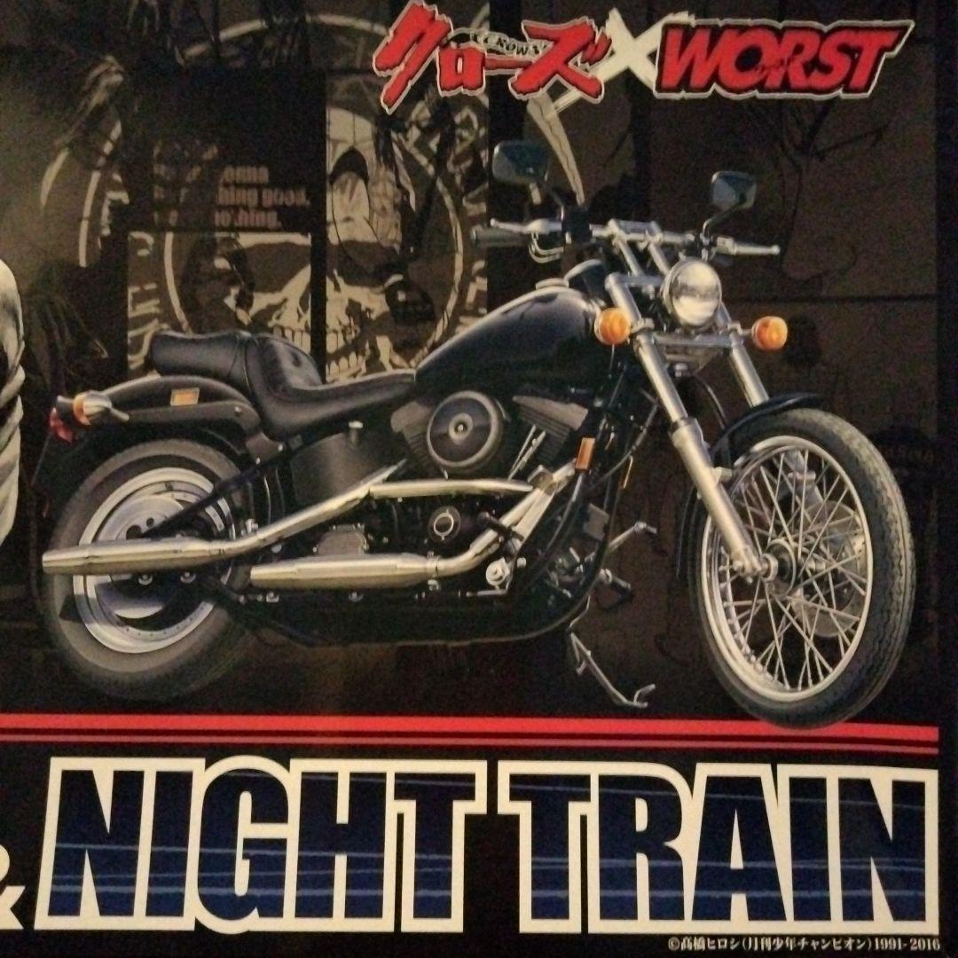 クローズ ワースト 四代目武装戦線 九能龍信 愛車 ナイトトレイン のみ プラモ