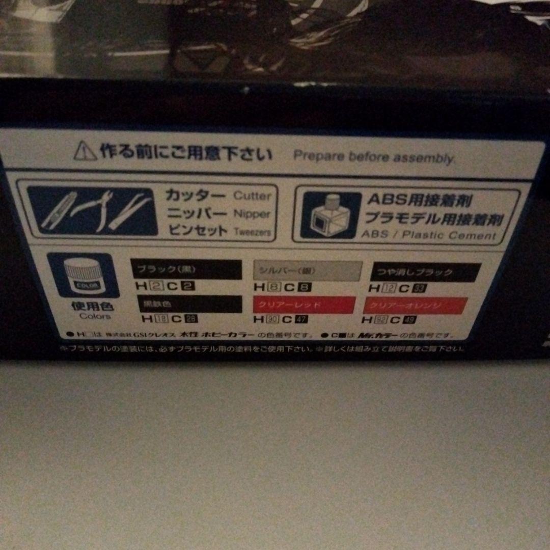 クローズ ワースト 四代目武装戦線 九能龍信 愛車 ナイトトレイン のみ プラモ