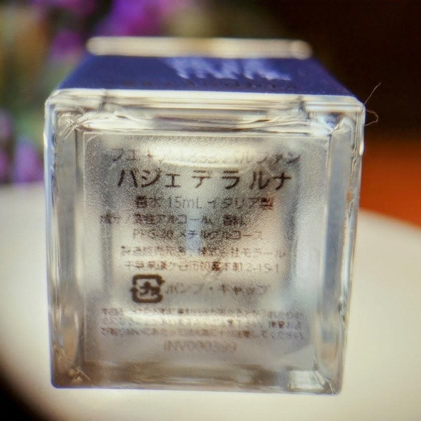 フエギア✨「バジェ デ ラ ルナ」15ml　残量多 I-XIX