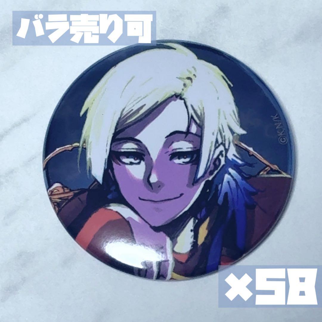 ミヒャエル・カイザー 缶バッジ B 58点