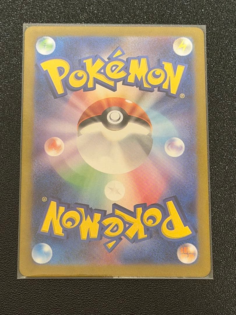 極美品　サザレ SAR SV5a クリムゾンヘイズ 092/066