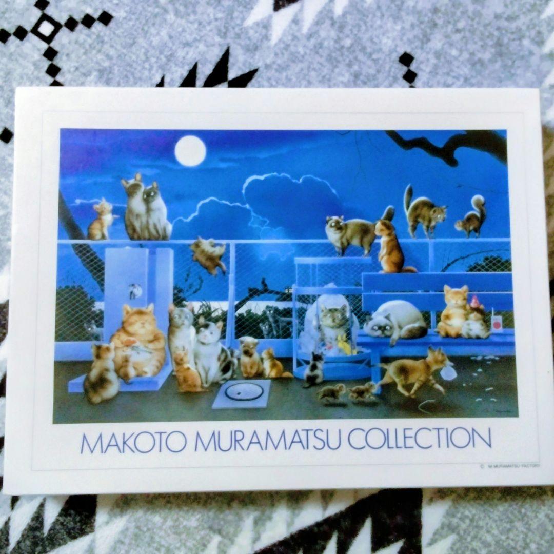 ジグソーパズル　村松誠　ミッドナイトパーティ　Midnight Party