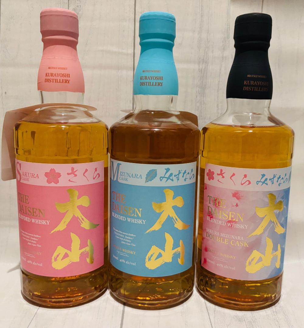 マツイ ウィスキー 大山 3本セット限定品