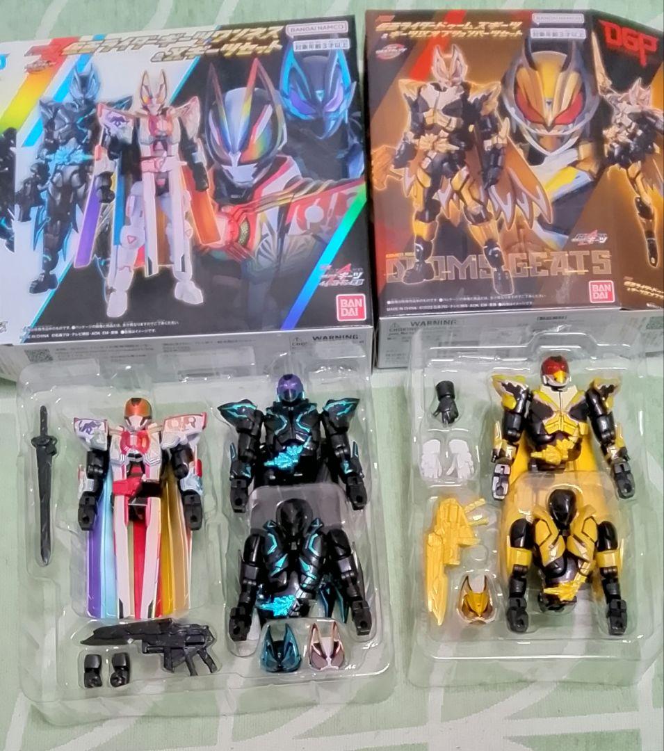 仮面ライダーギーツ　リボルブチェンジシリーズまとめ売り