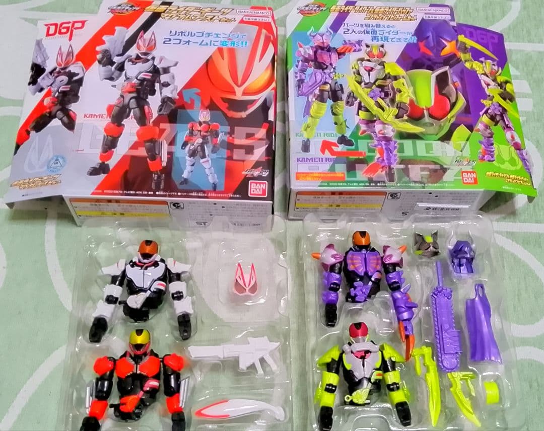 仮面ライダーギーツ　リボルブチェンジシリーズまとめ売り