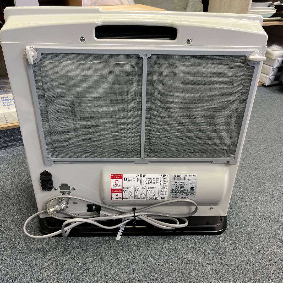 リンナイ ガスファンヒーター SRC-365E 都市ガス用 2021