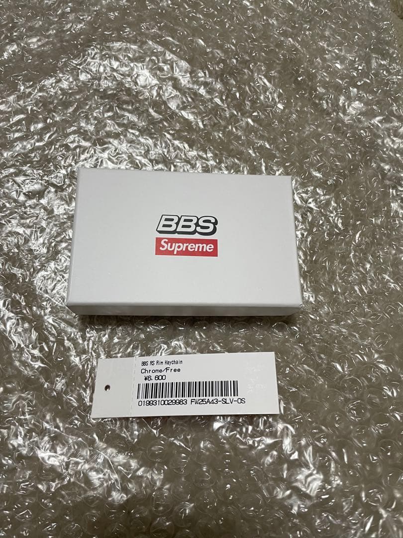 Supreme®/BBS RS Rim Keychain