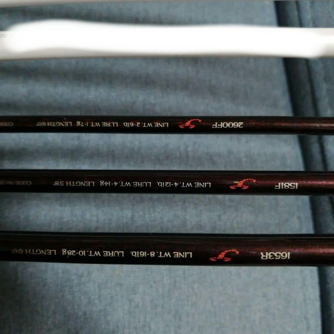 シマノ スコーピオン XT1653R