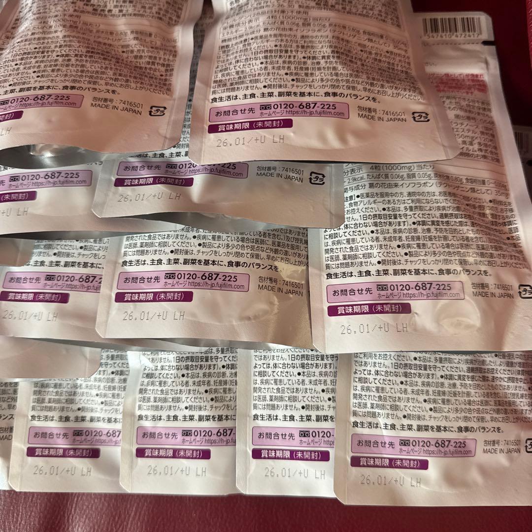 富士フイルムメタバリア葛の花イソフラボンEX 30日分☆33袋セット☆