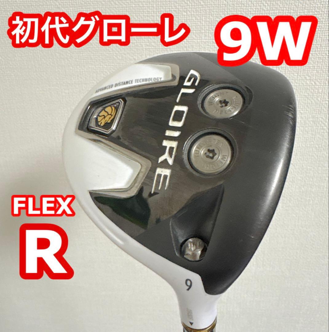 初代グローレ　9w 24度 純正R