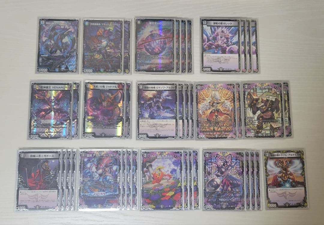 ガレックゼーロ 闇単ゼーロ 黒単ゼーロ デッキ 三重スリーブ