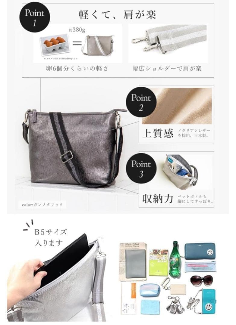 サロンドアルファード　ショルダーバッグ 日本製