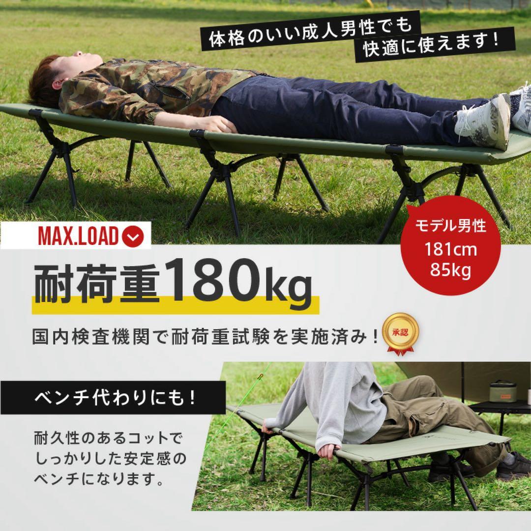 【新品】AND MYSELF インフレーターコット ベージュ キャンプ用品