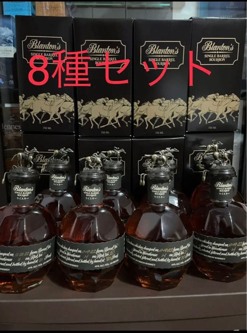 ブラントン ブラック