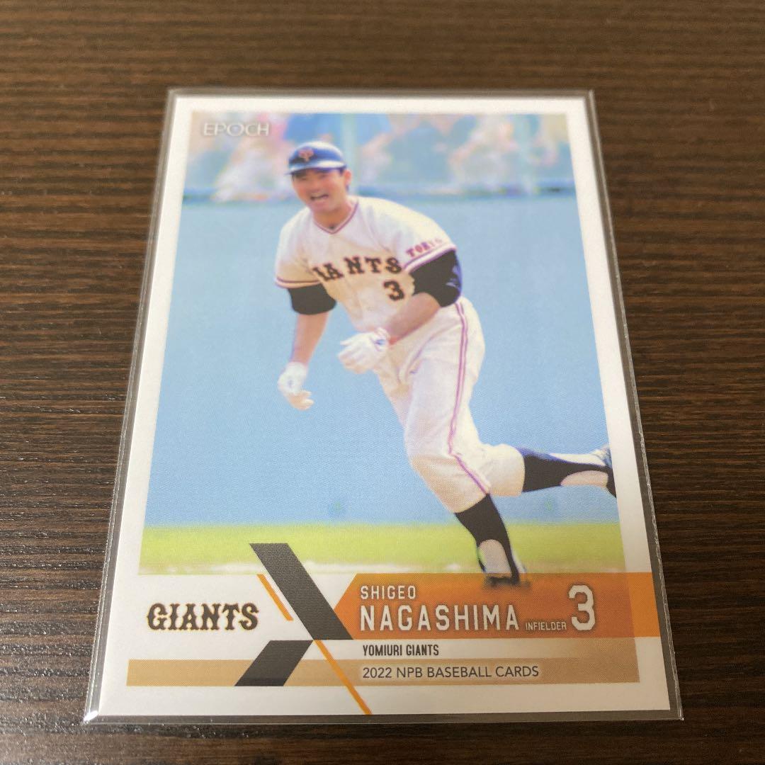 EPOCH NPB 2022 長嶋茂雄 レジェンドOBカード ショートプリント