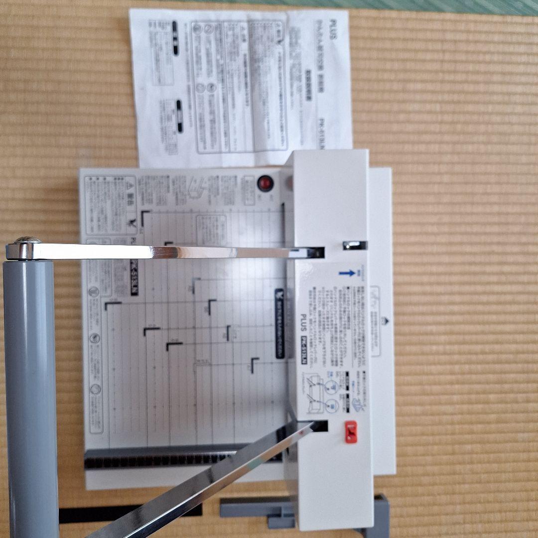 PLUS P-6S 家庭用シュレッダー ホワイト 取扱説明書付き