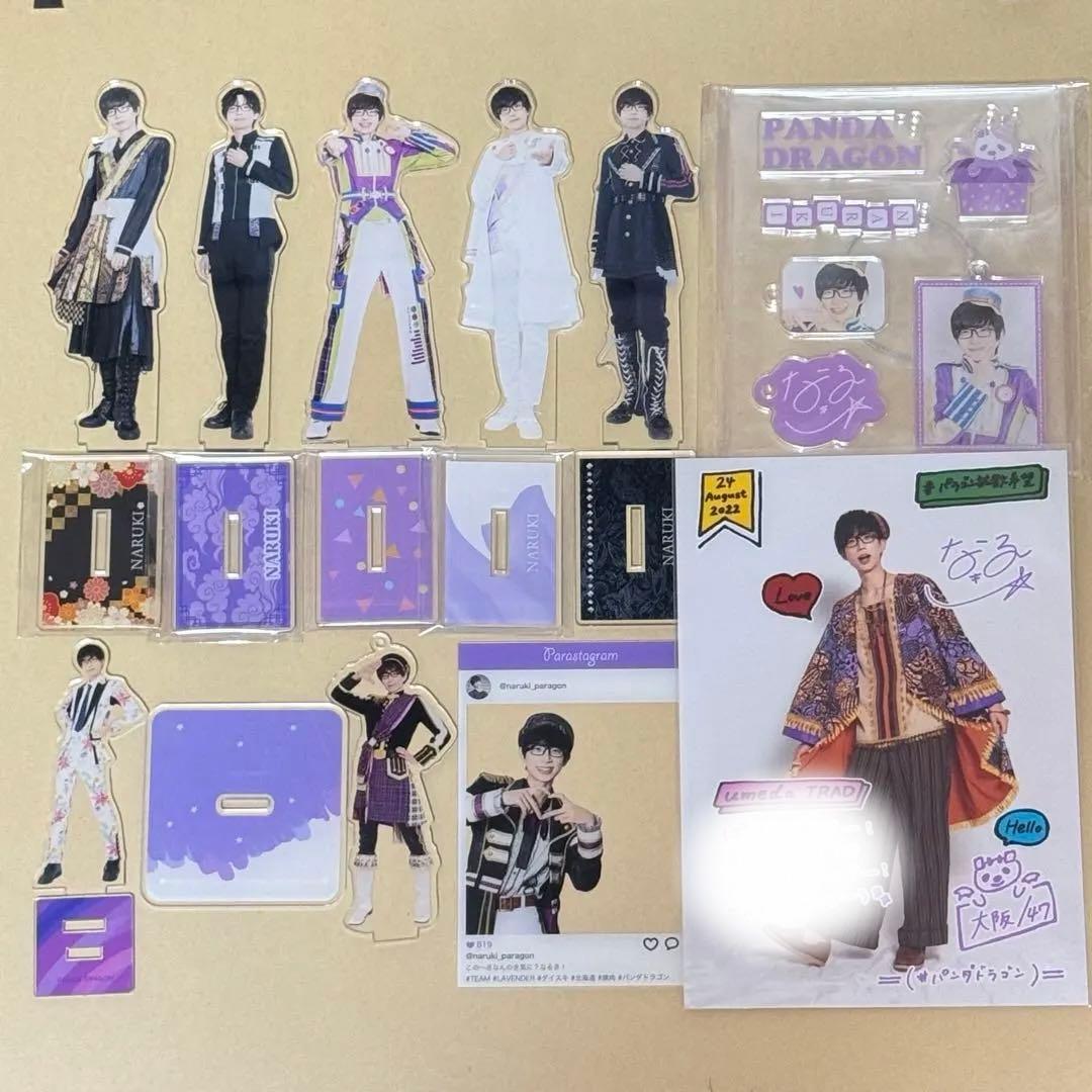 パンダドラゴン パラゴン なるき アクスタ アクスタ 写真