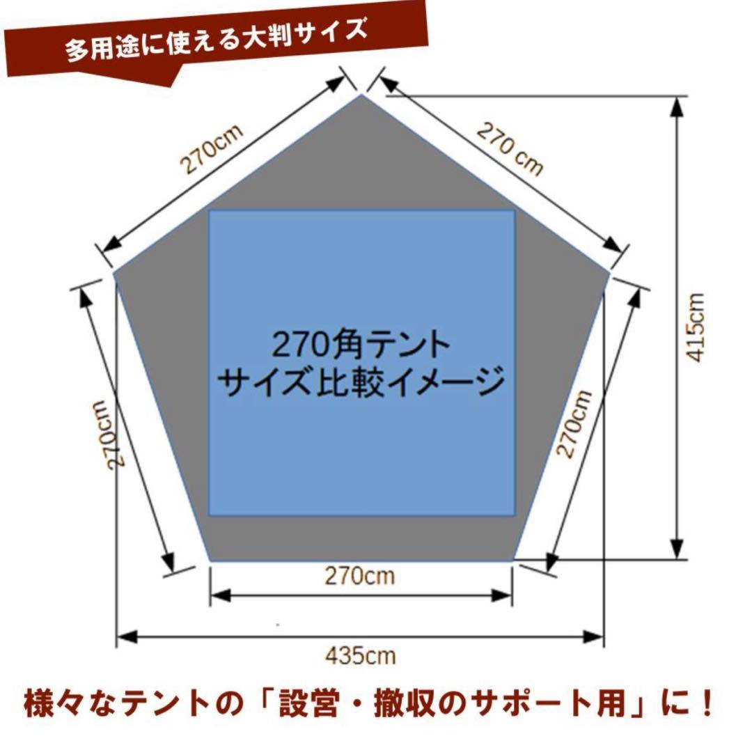 新品　サーカスTC コンフォートレギュラー　iBeamed グランドシートセット