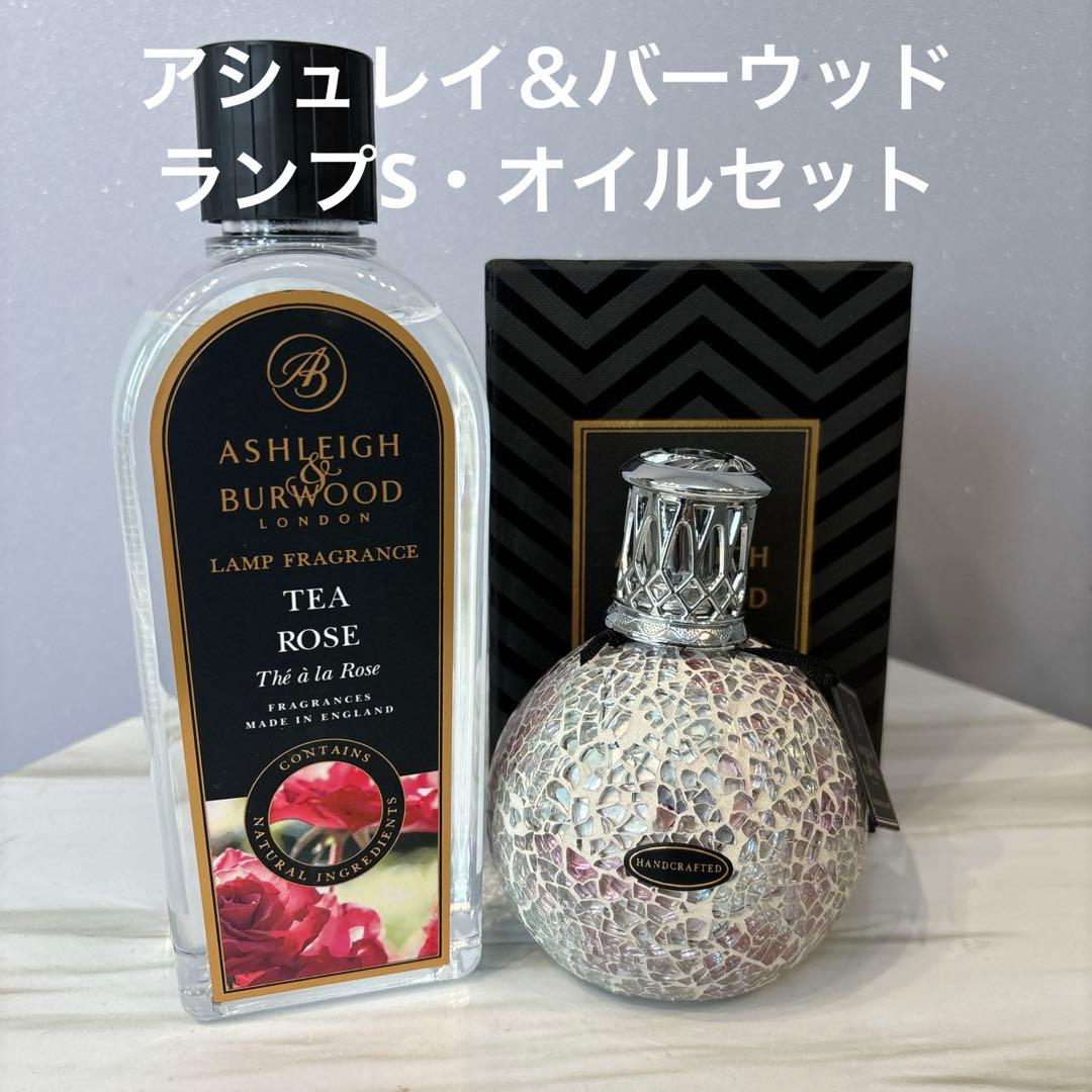 アシュレイ＆バーウッド　フロスティッドローズS・オイルセット