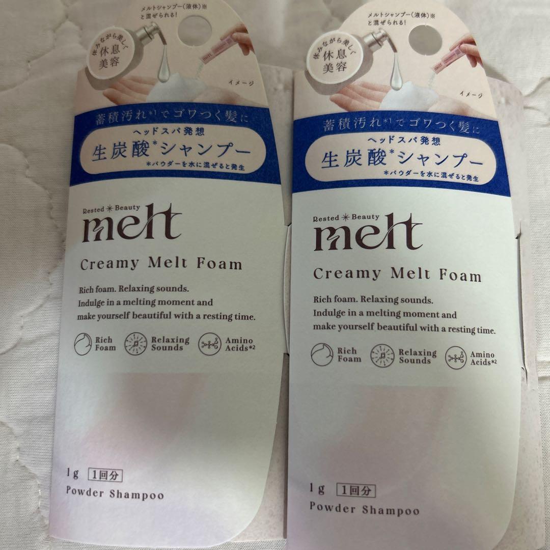 新品：アルビオン/フラルネ•乳液とスキコン＆melt /髪の化粧水＆サンプル各種