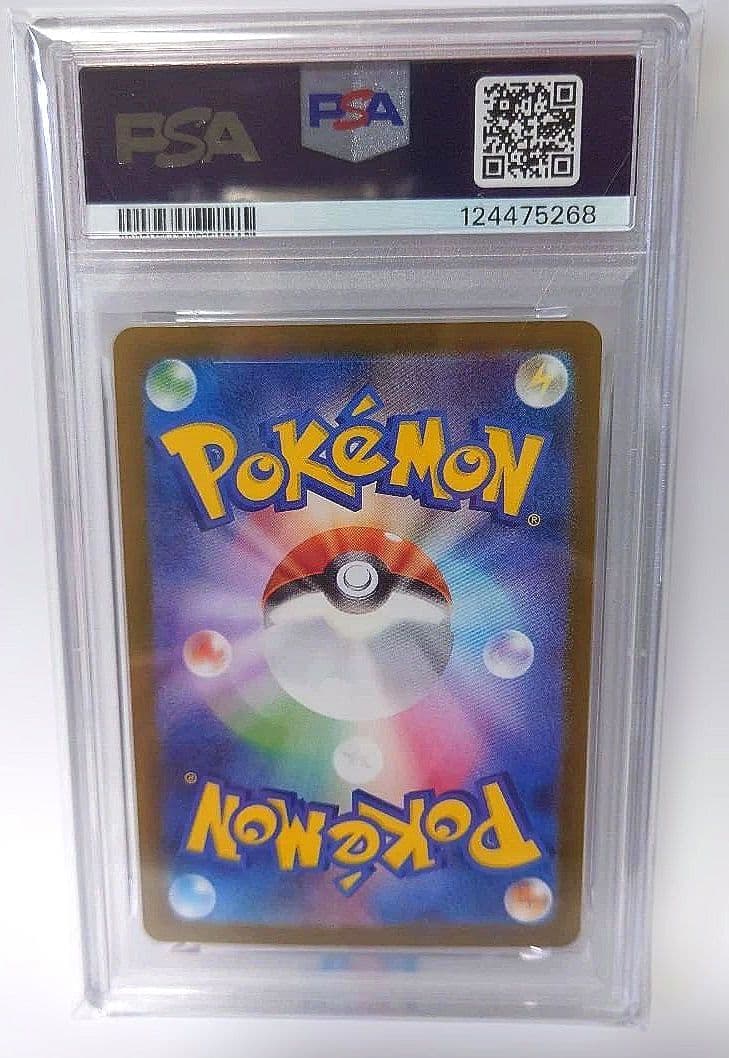 coco様お買い上げ〚PSA10〛ブラッキーex SAR 217/187